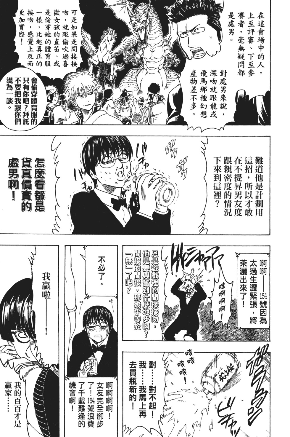 第113页