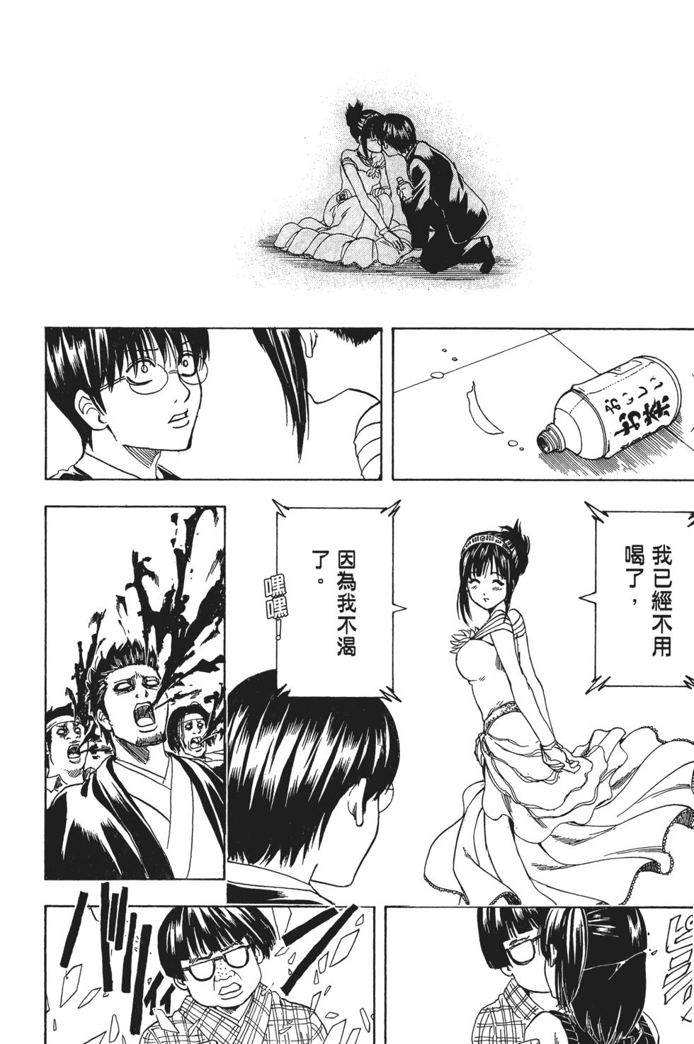 第114页