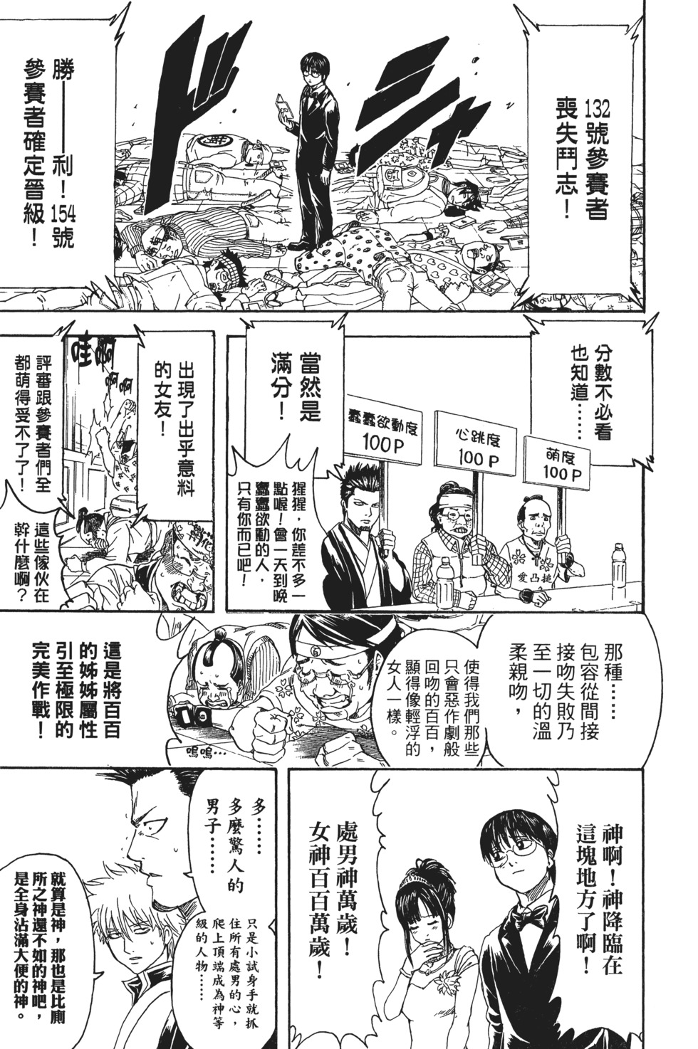 第115页