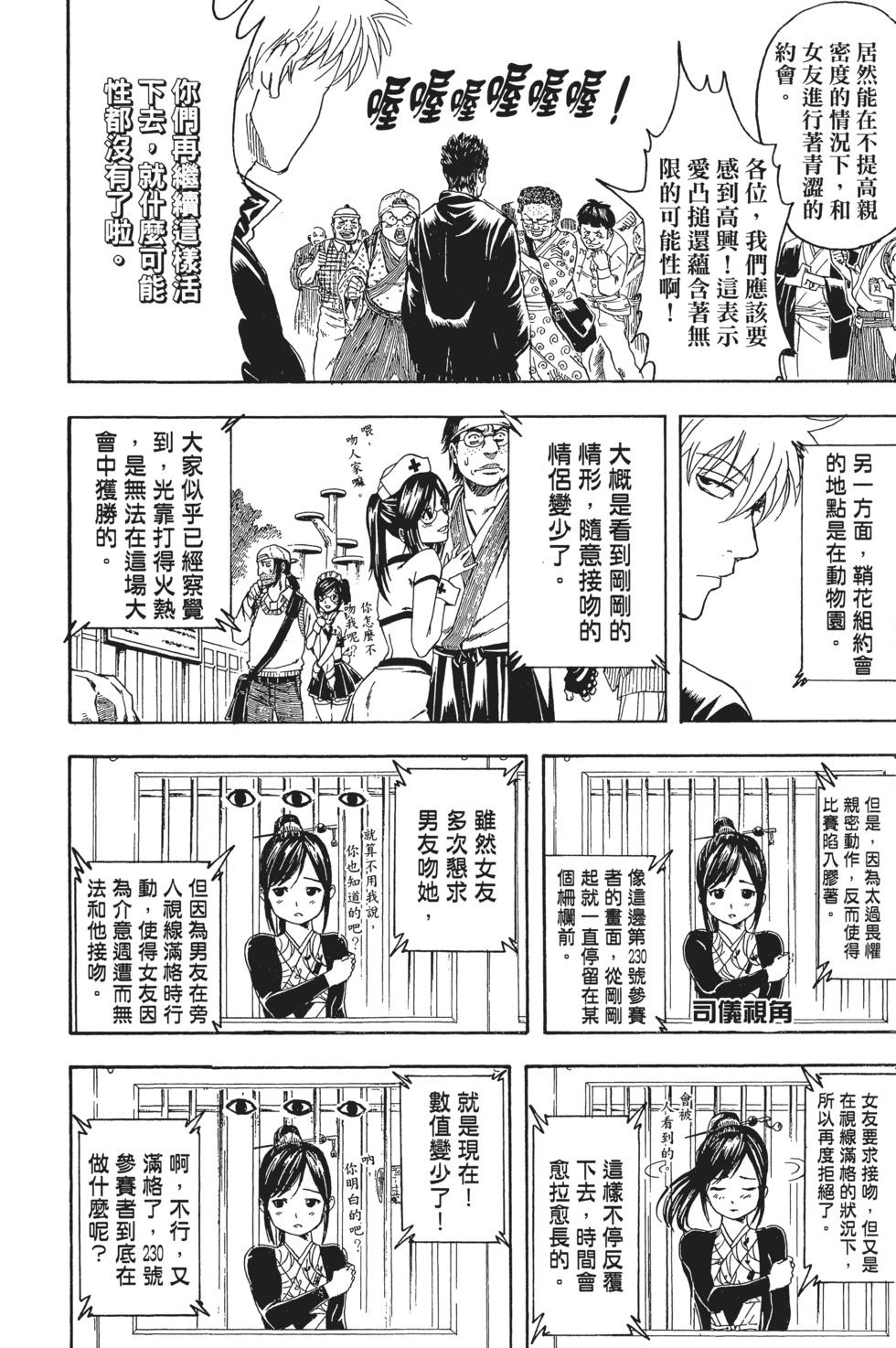 第116页