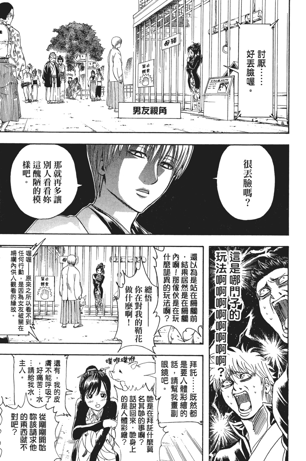 第117页
