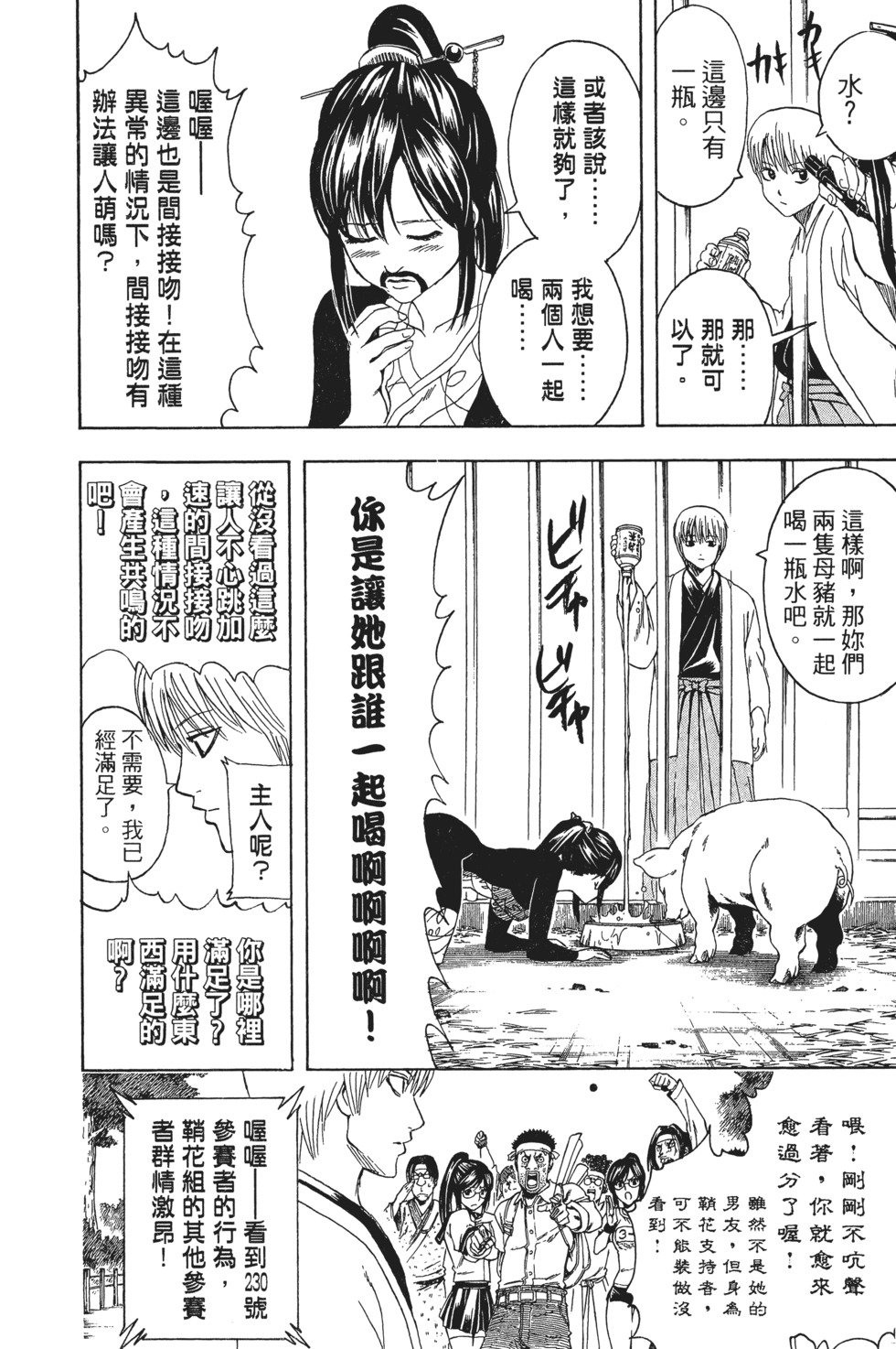 第118页