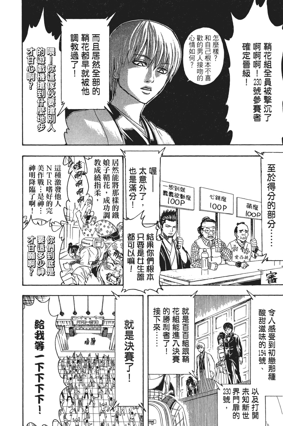 第120页