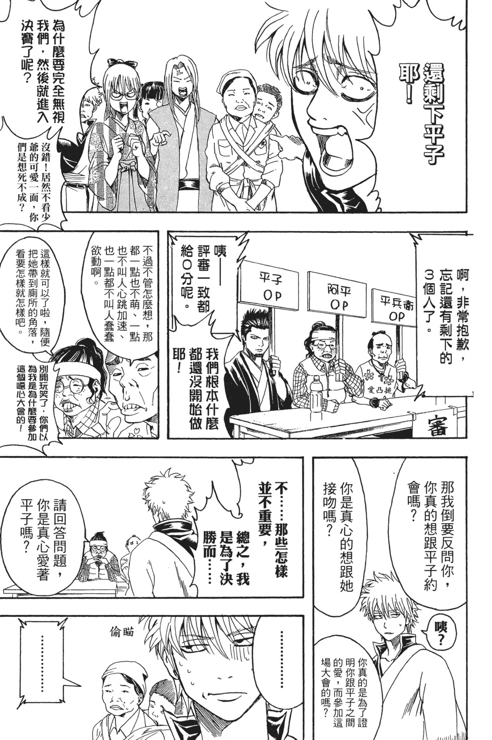 第121页