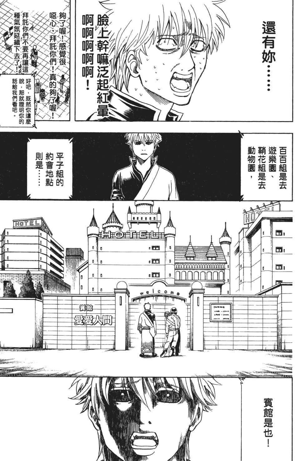 第123页