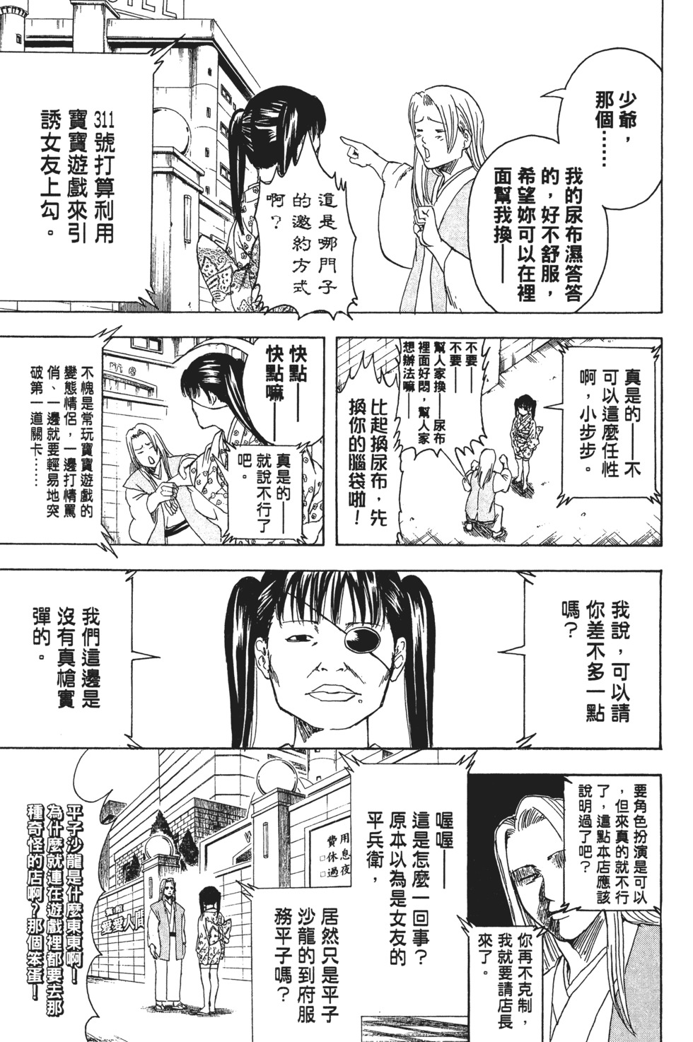 第127页