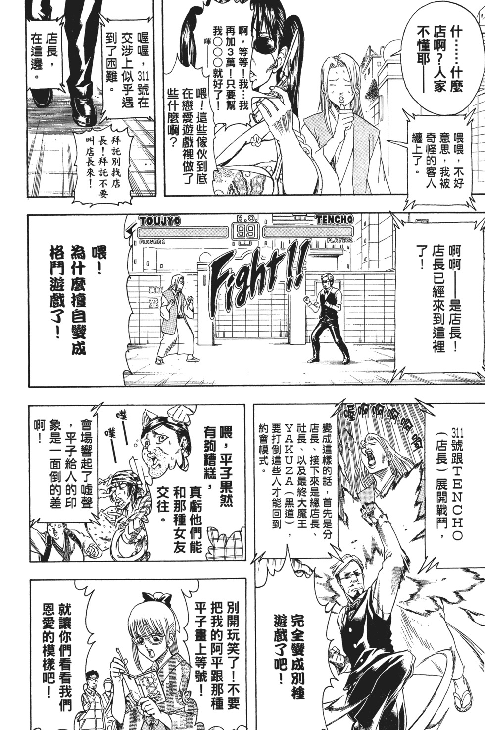 第128页