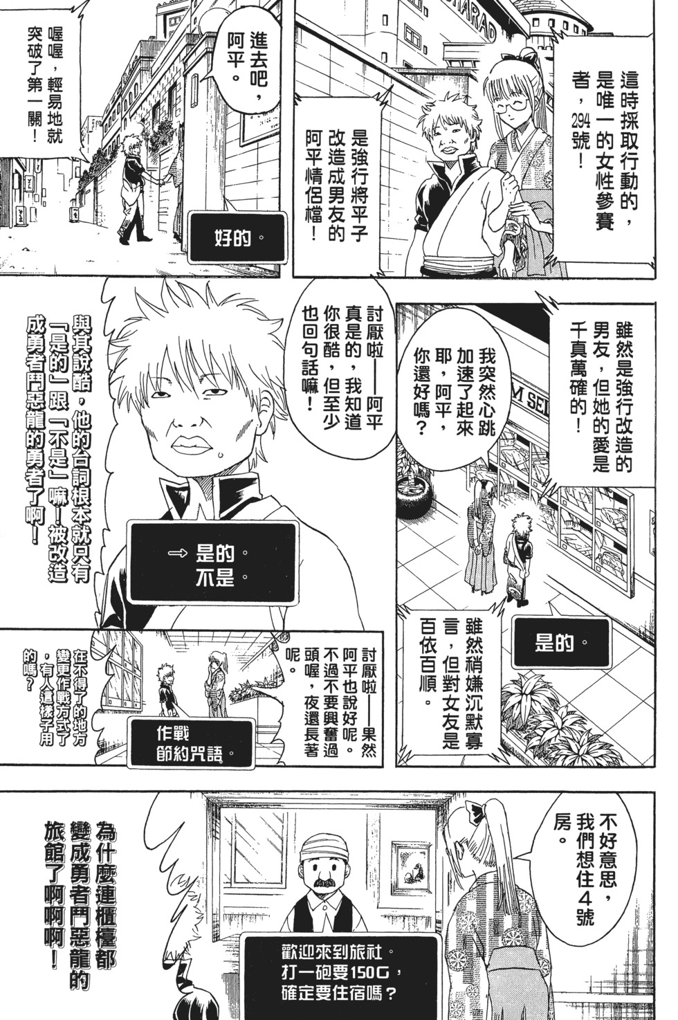 第129页