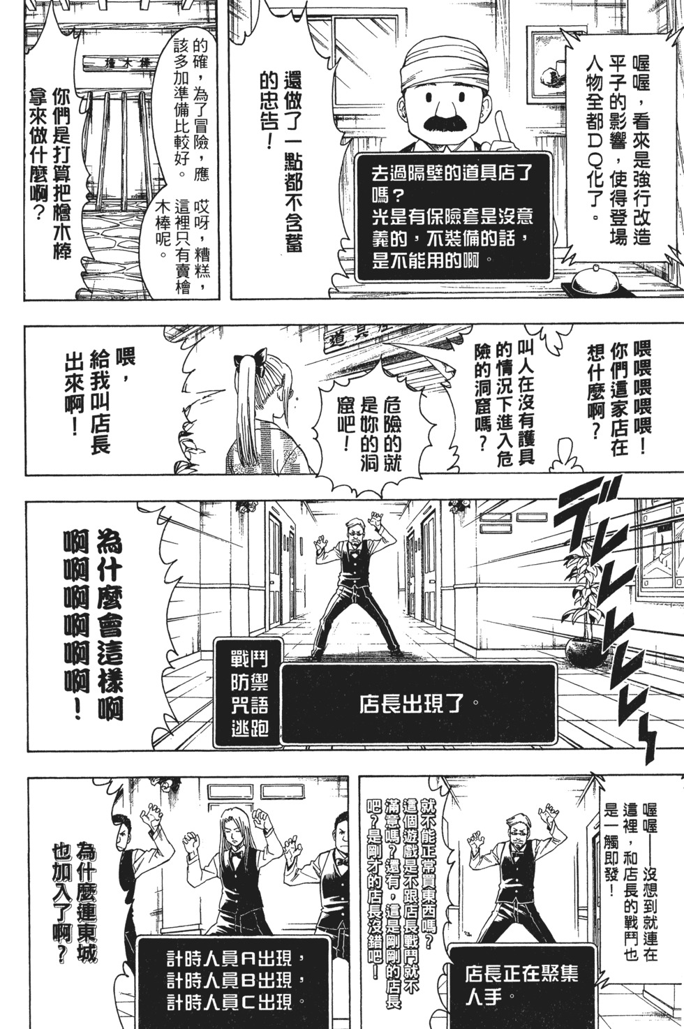第130页