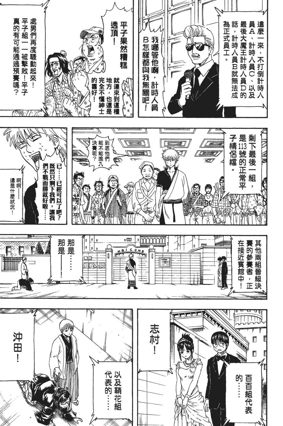 第131页