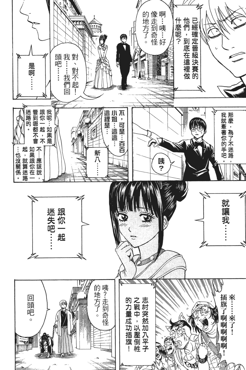 第132页