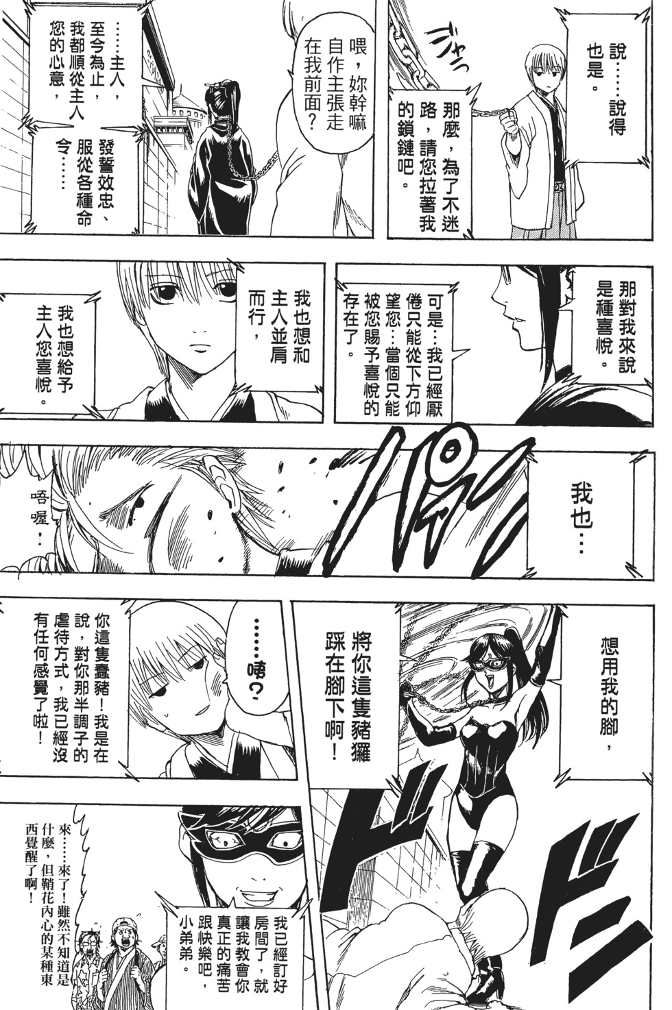 第133页