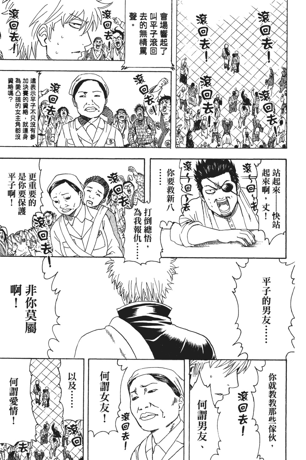 第135页