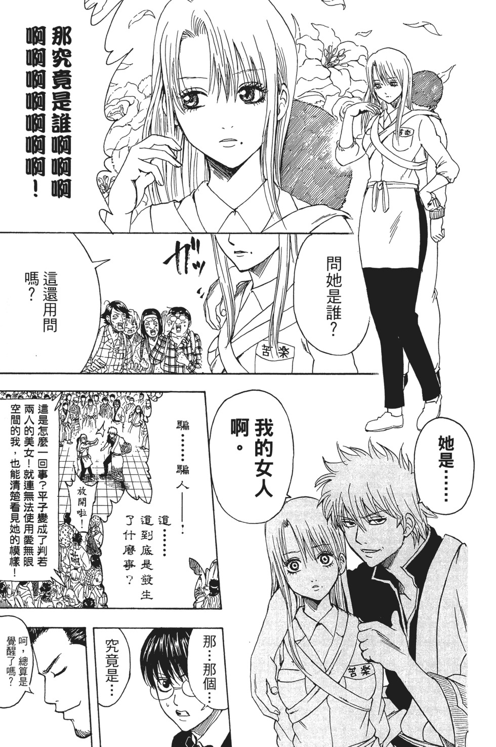 第137页