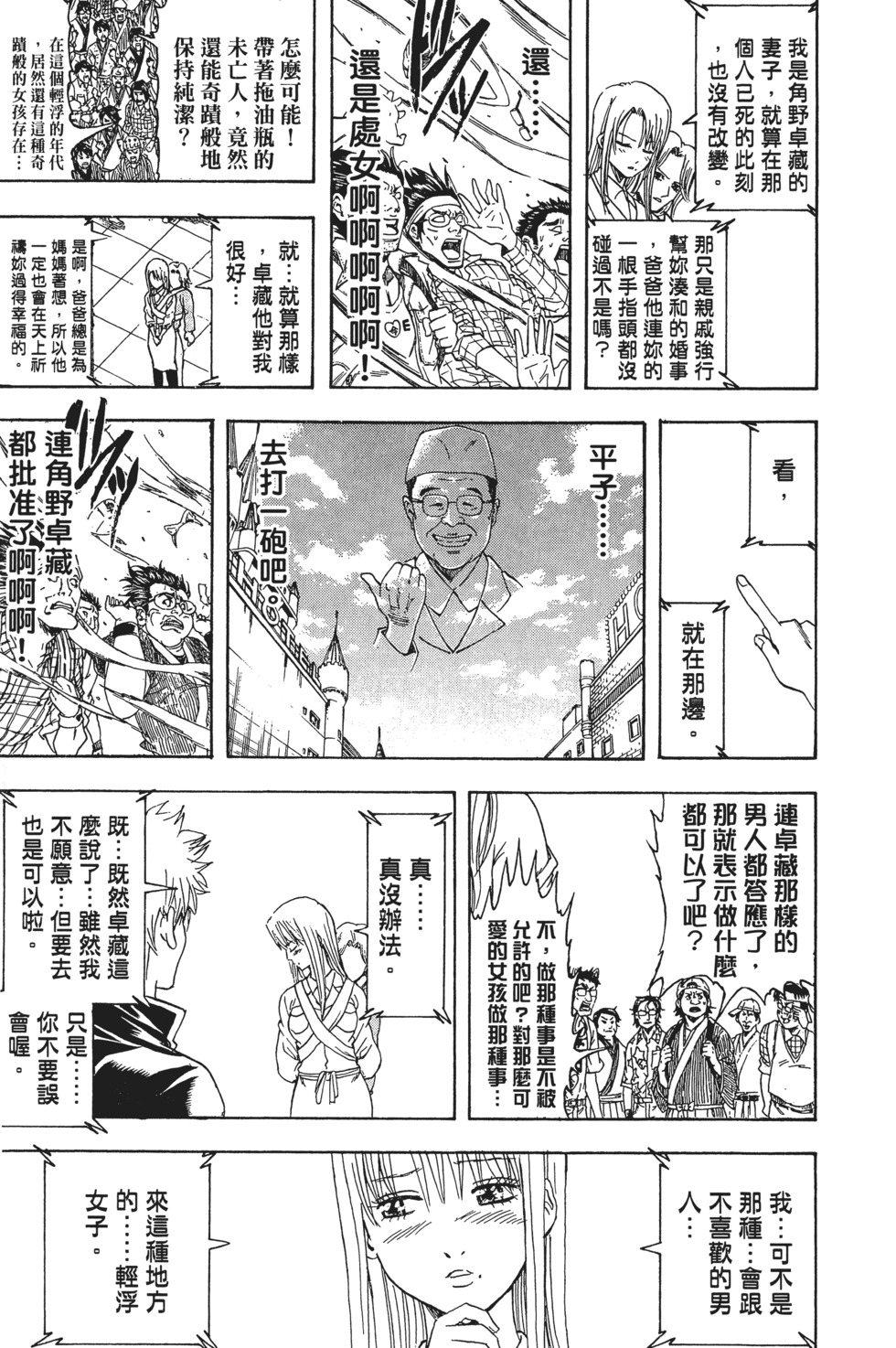 第141页