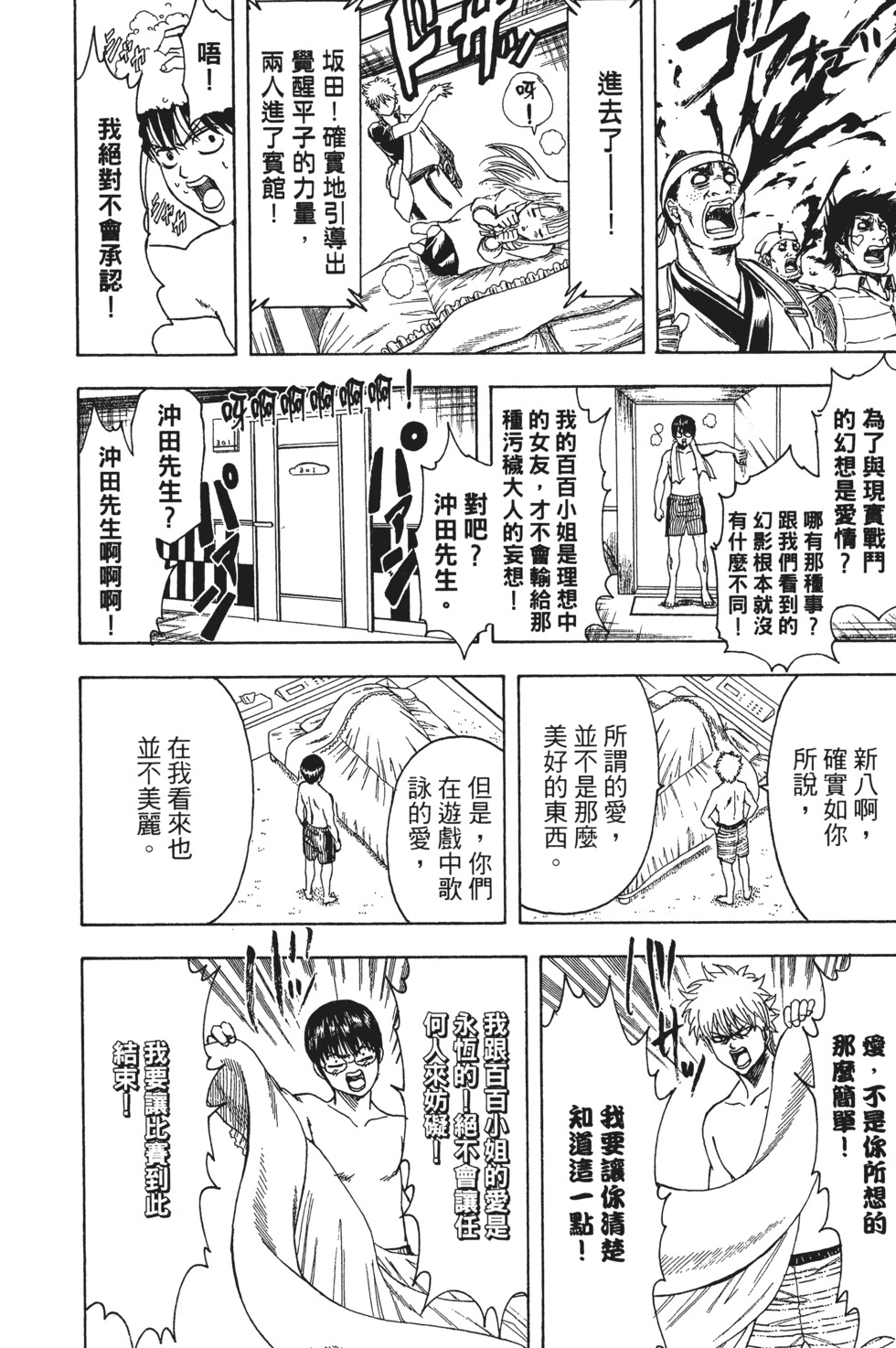 第142页