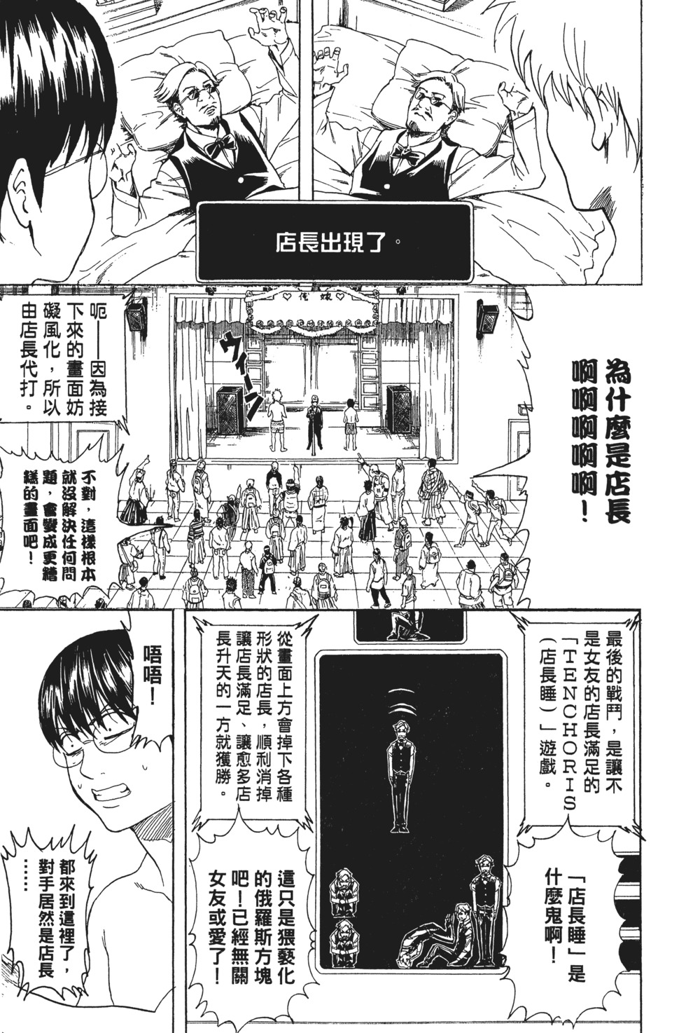 第143页