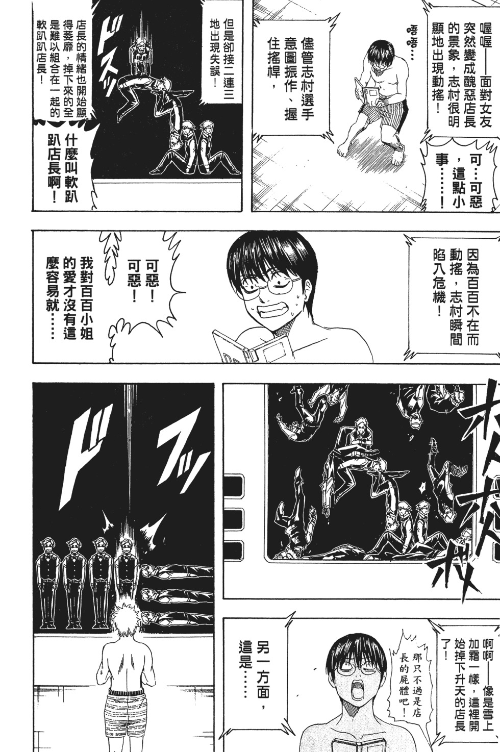 第144页