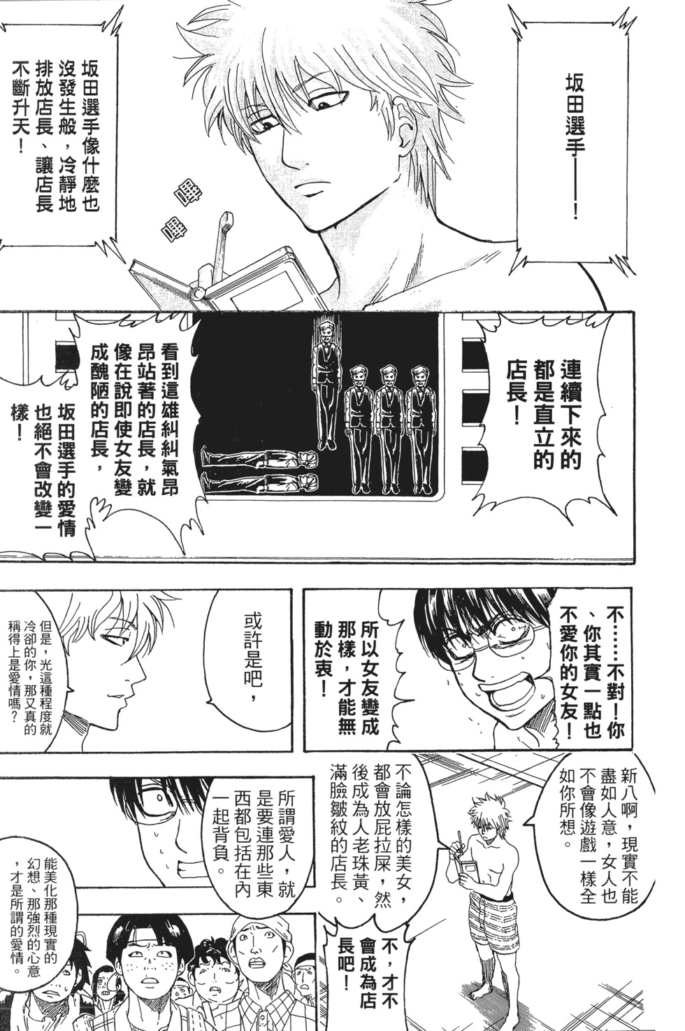 第145页