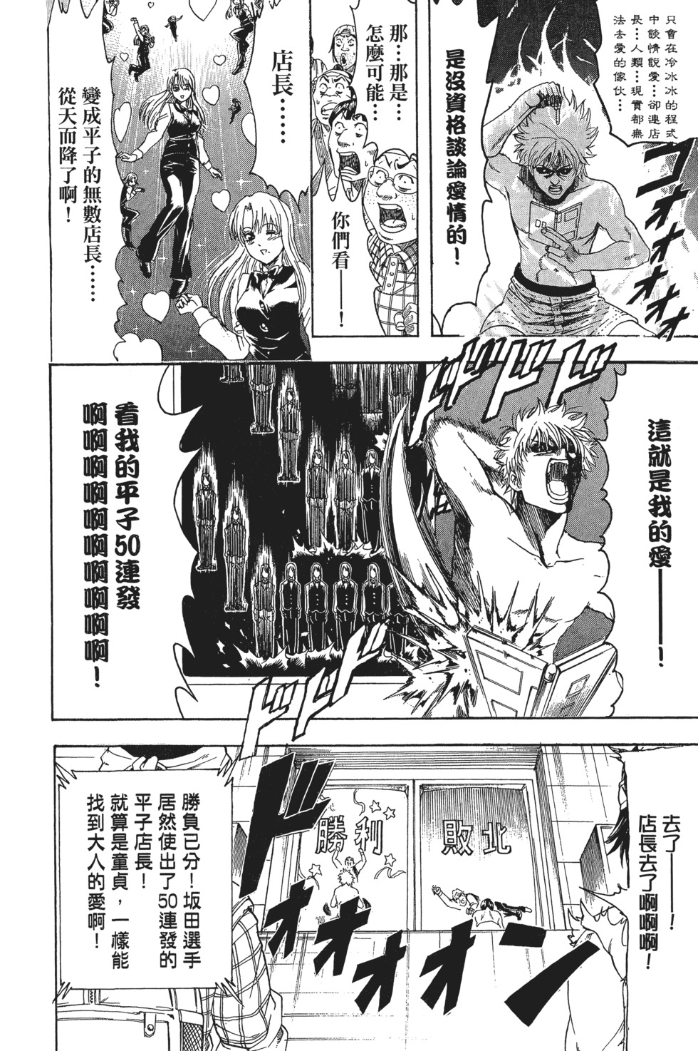 第146页