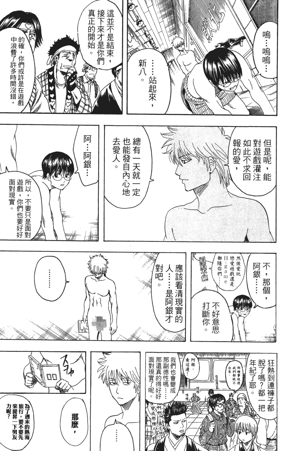 第147页