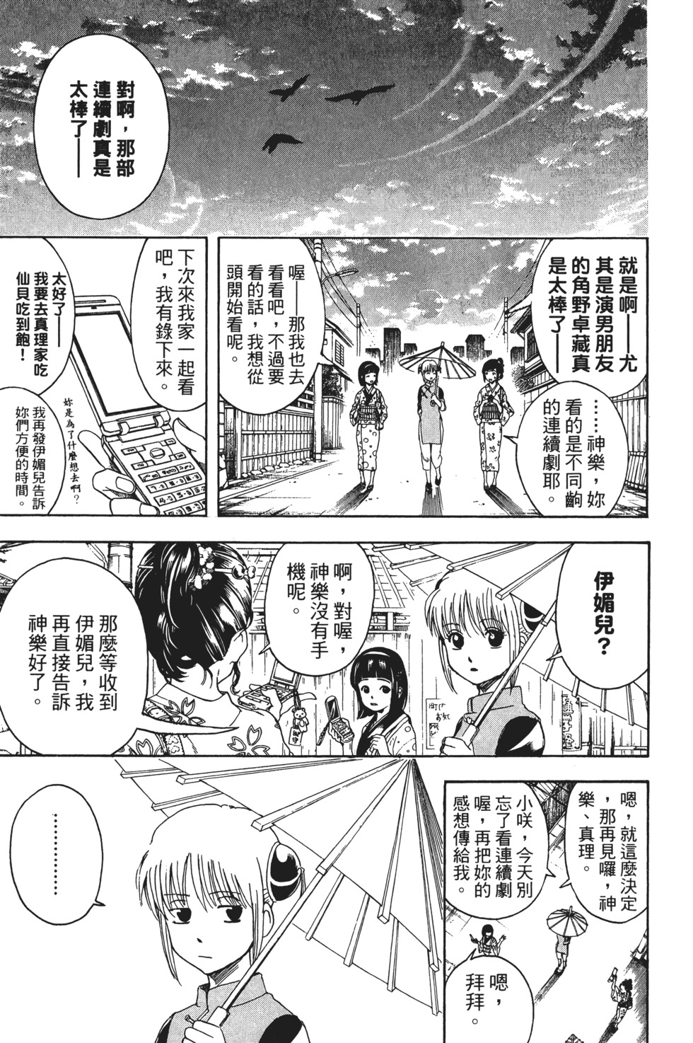 第151页