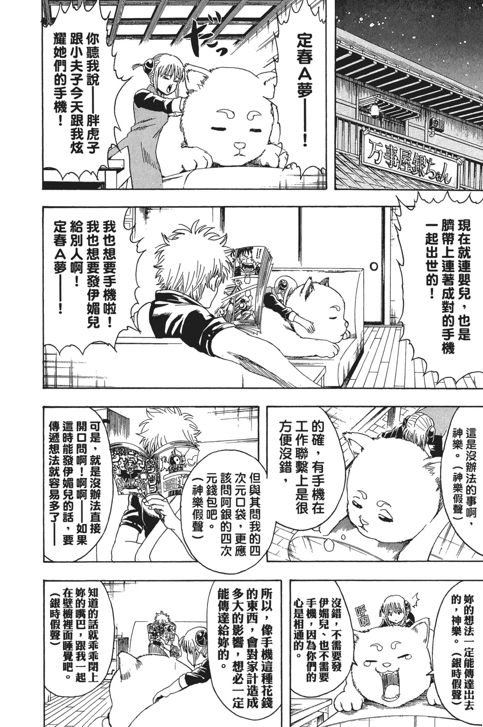 第152页