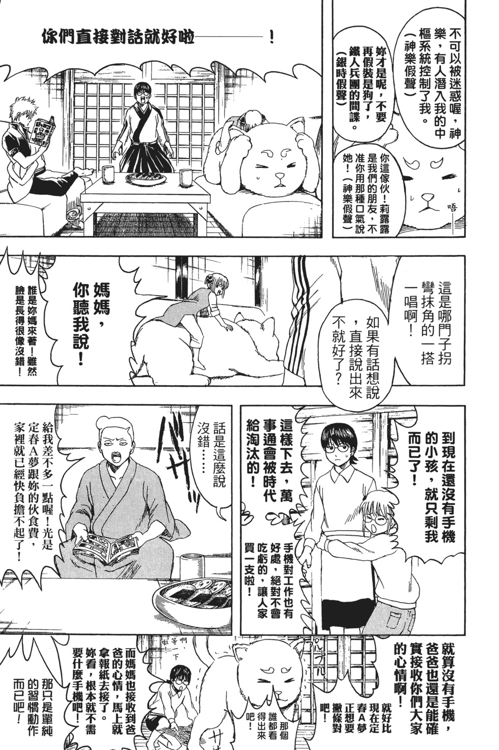 第153页