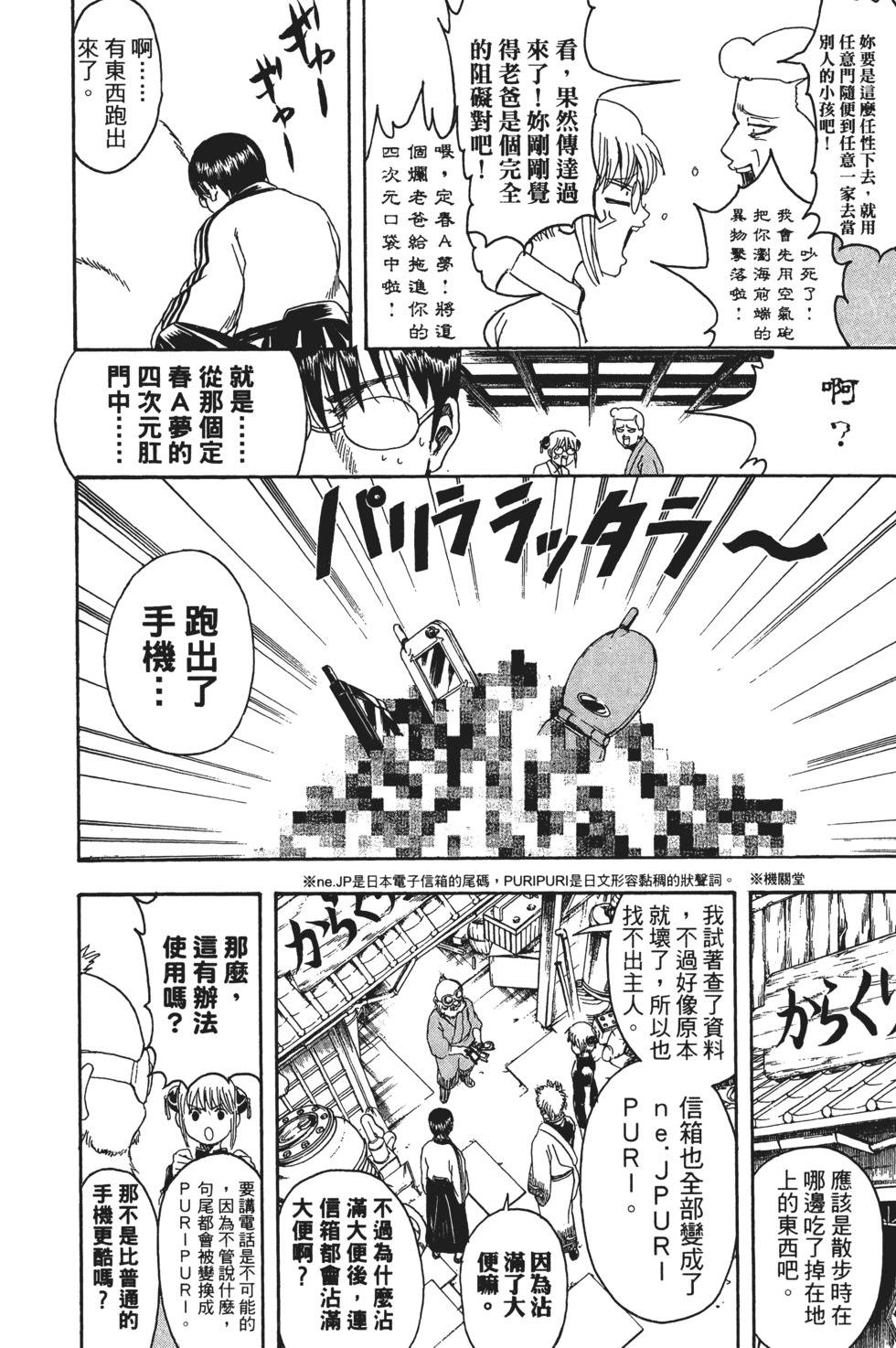 第154页