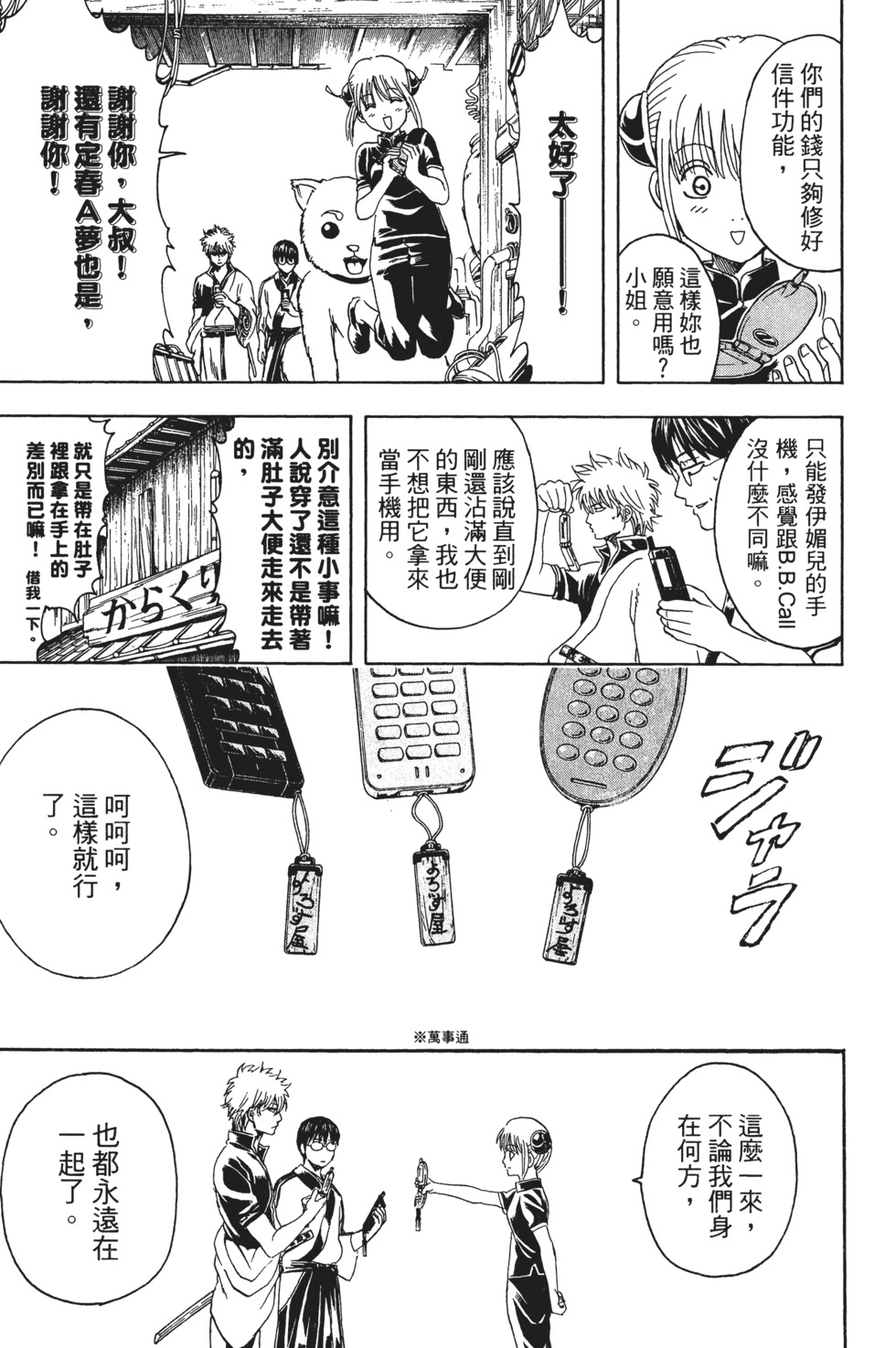 第155页
