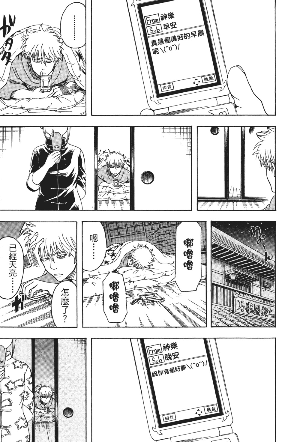 第157页
