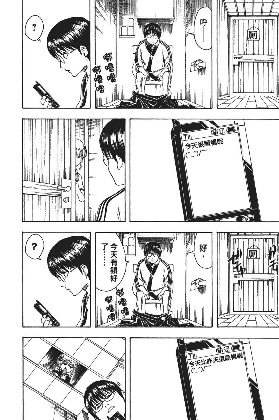 第158页