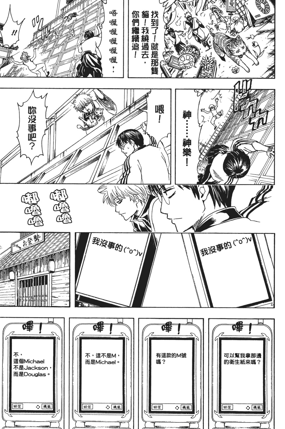 第159页