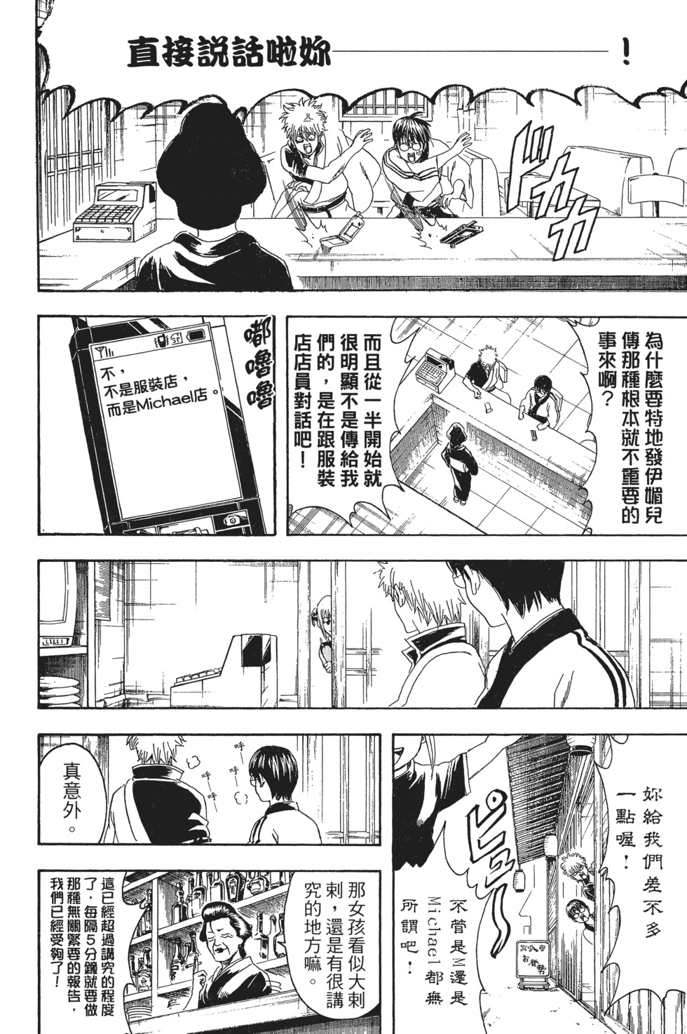 第160页