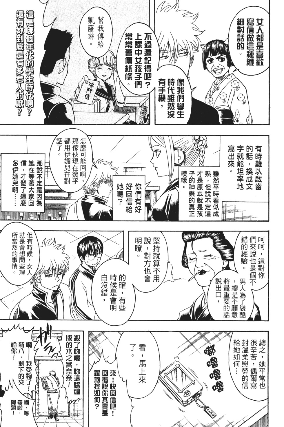第161页
