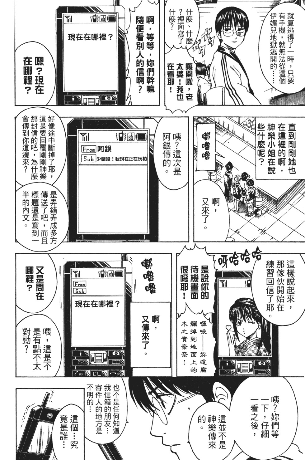 第162页