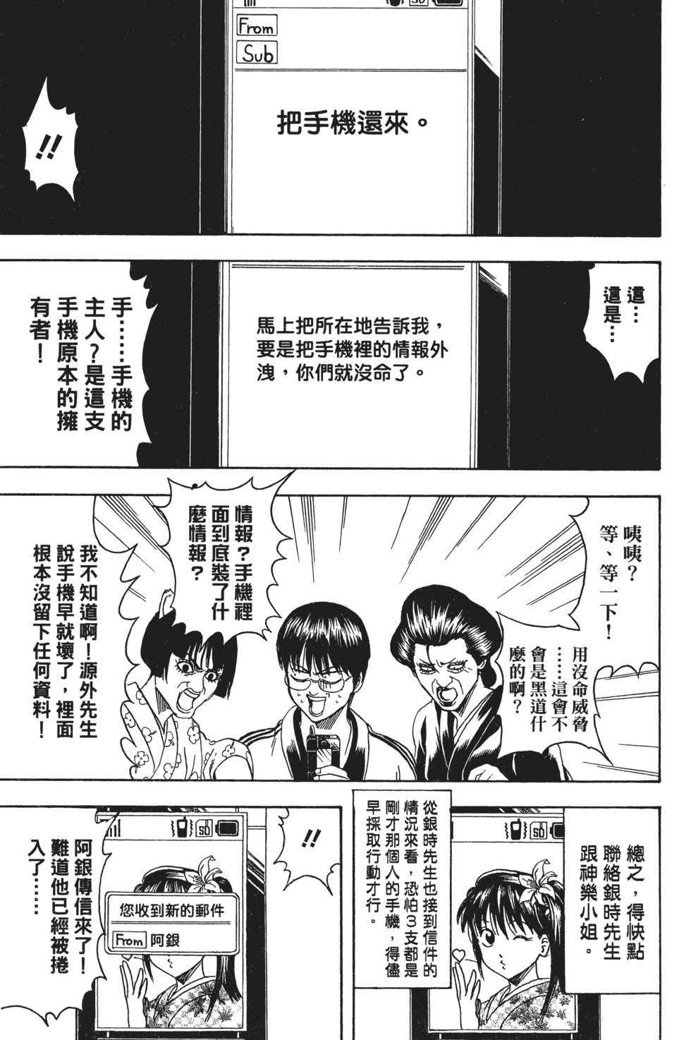 第163页