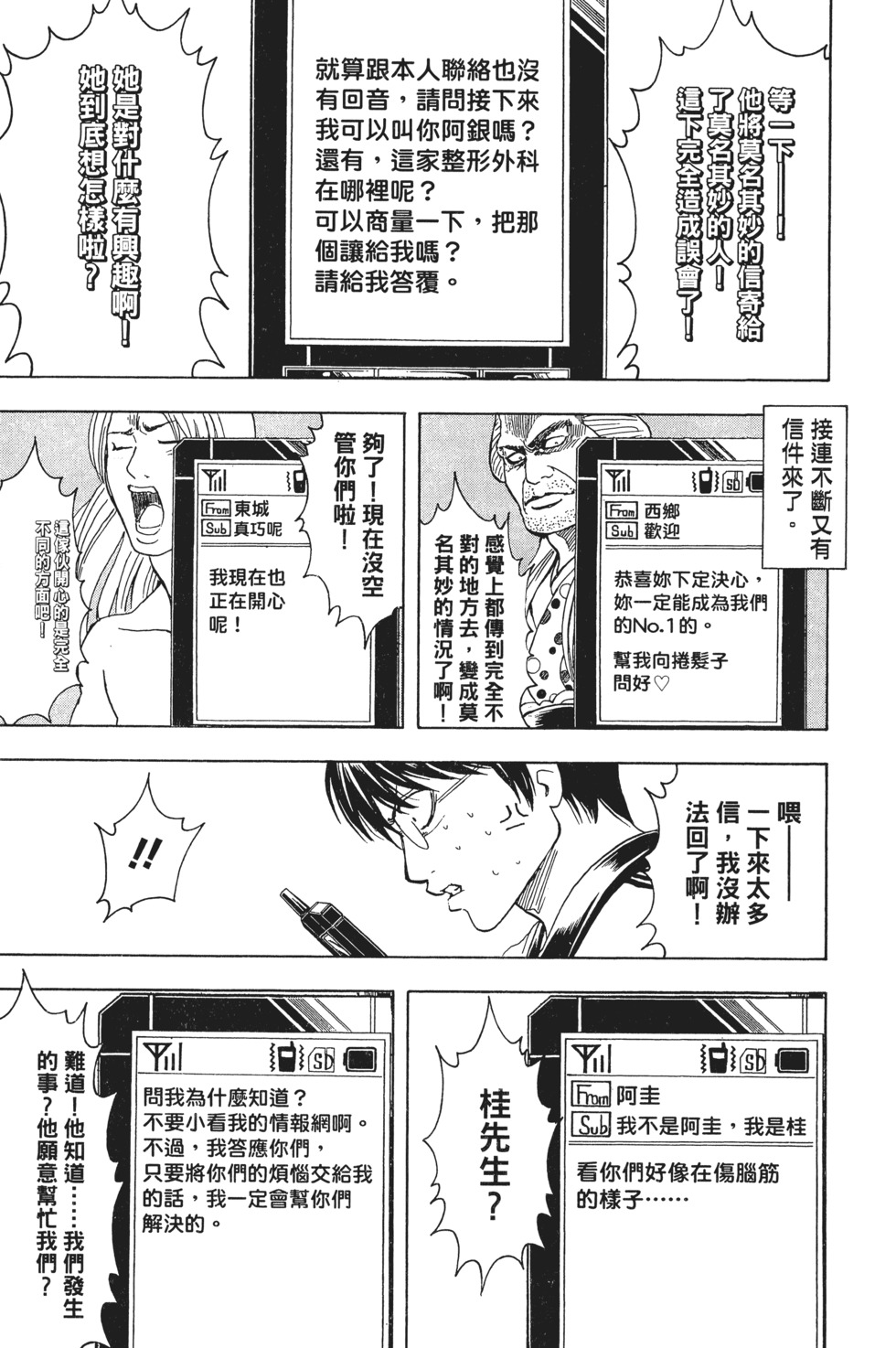 第165页