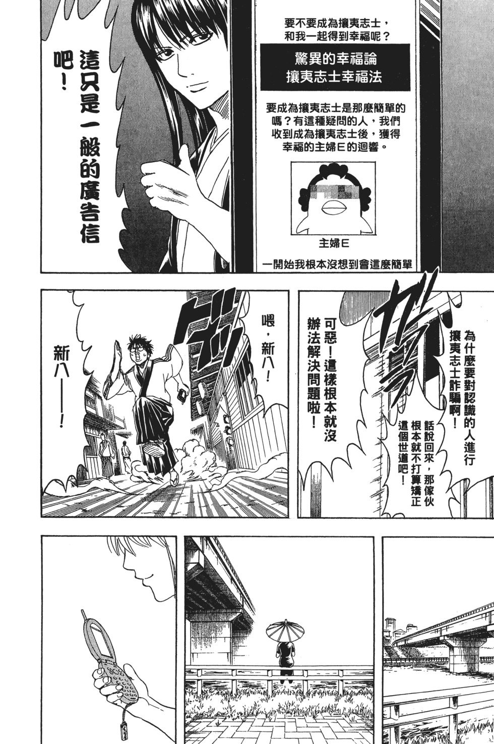 第166页