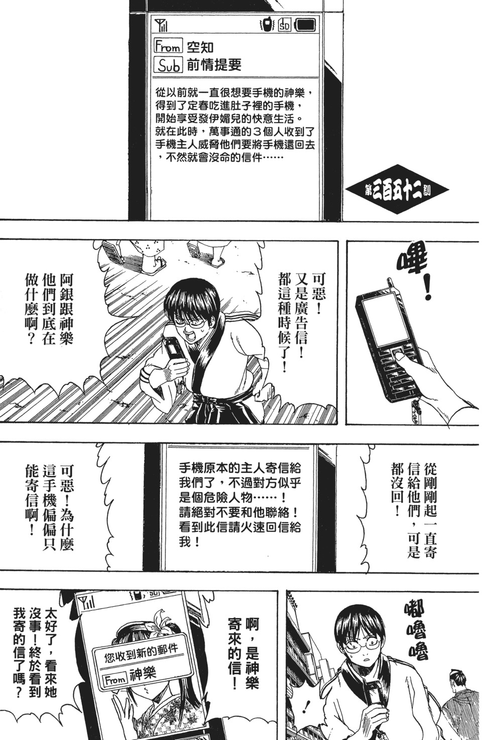 第169页