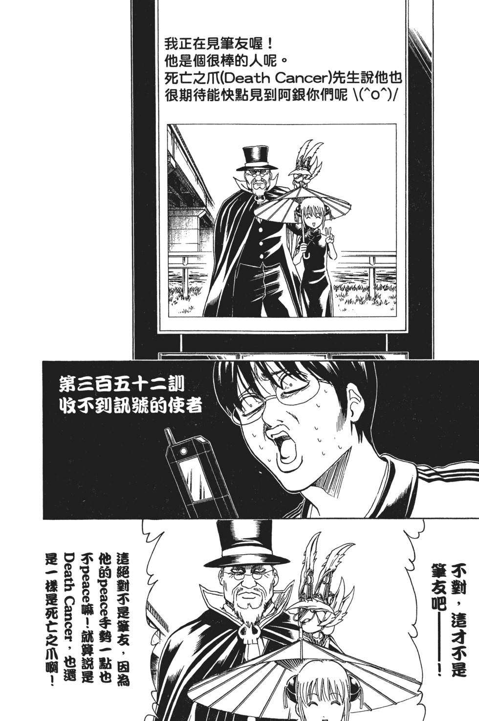 第170页