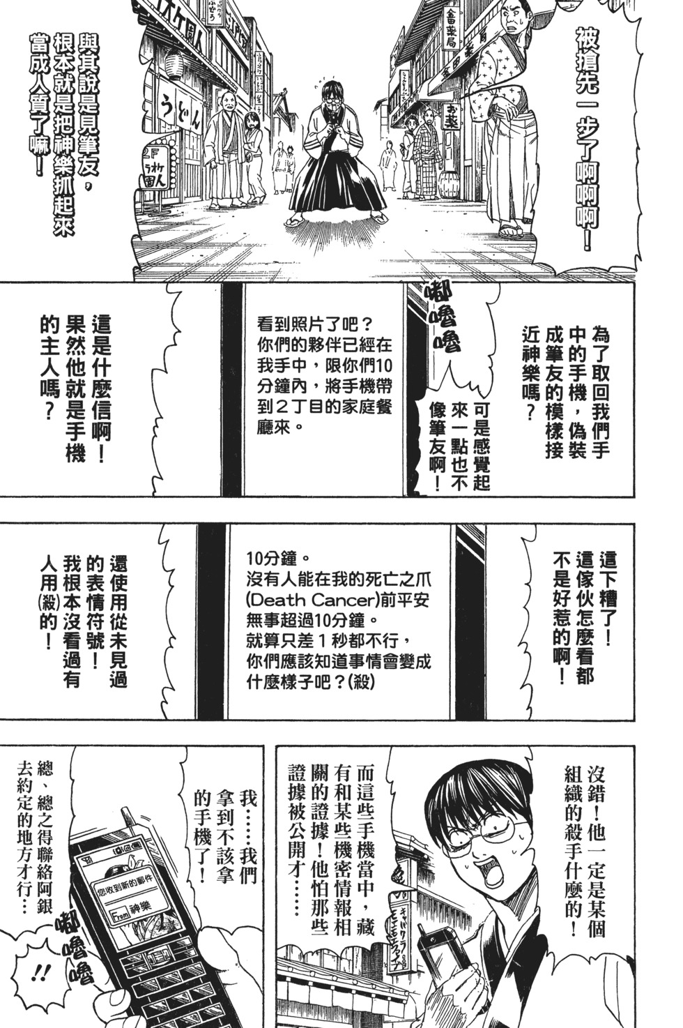 第171页