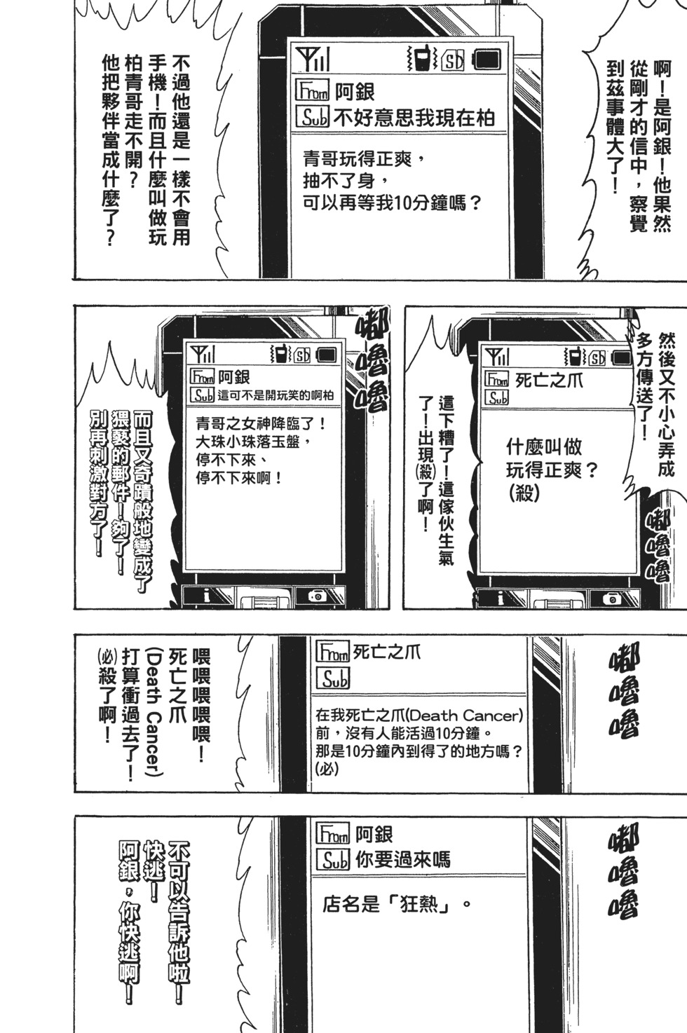 第172页