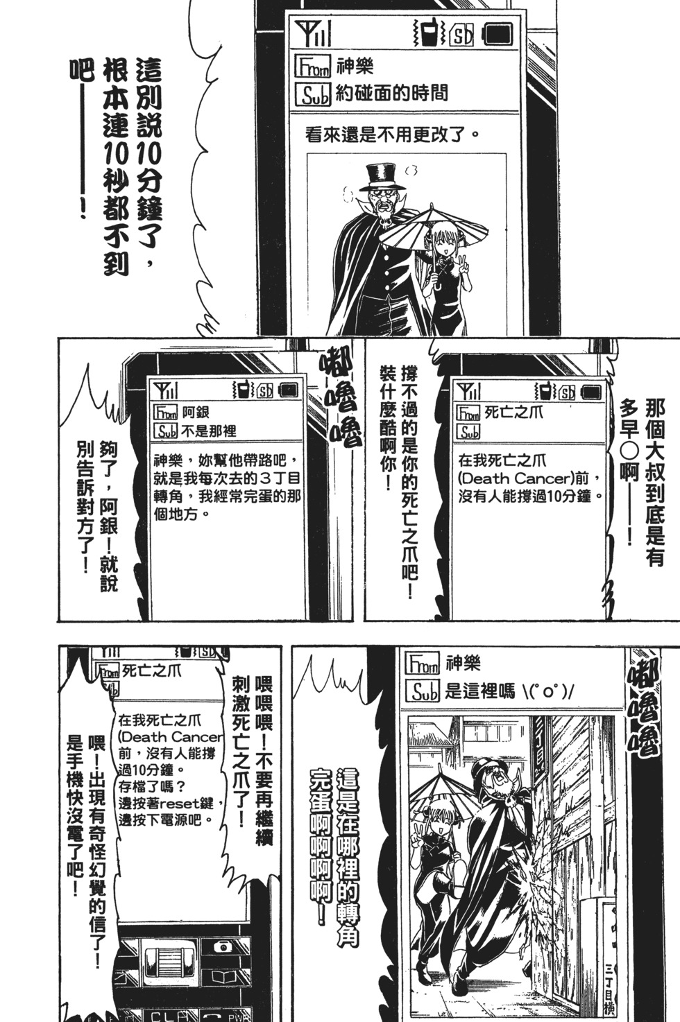第174页