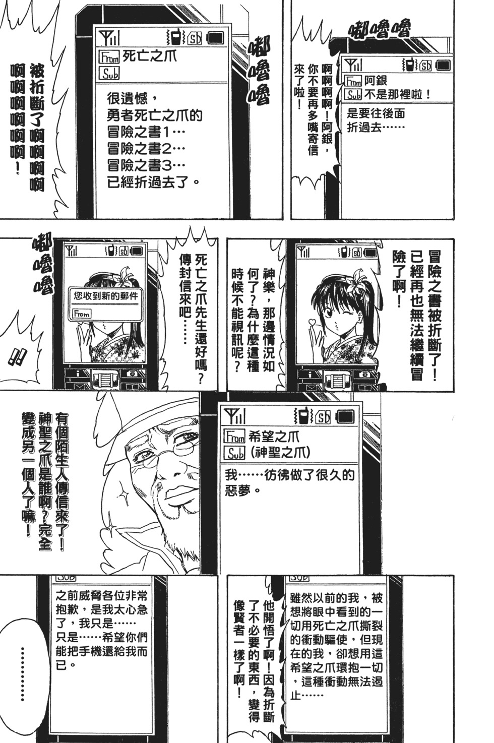 第175页