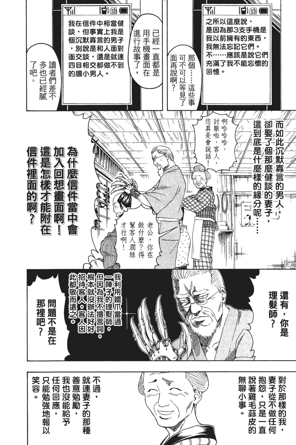 第176页