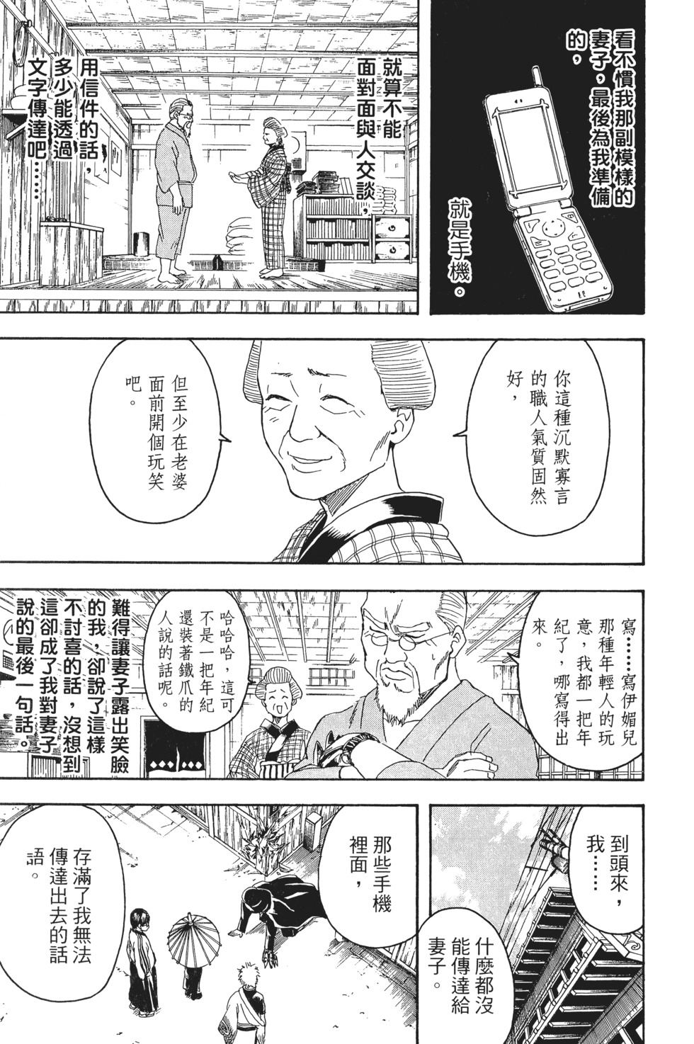 第177页