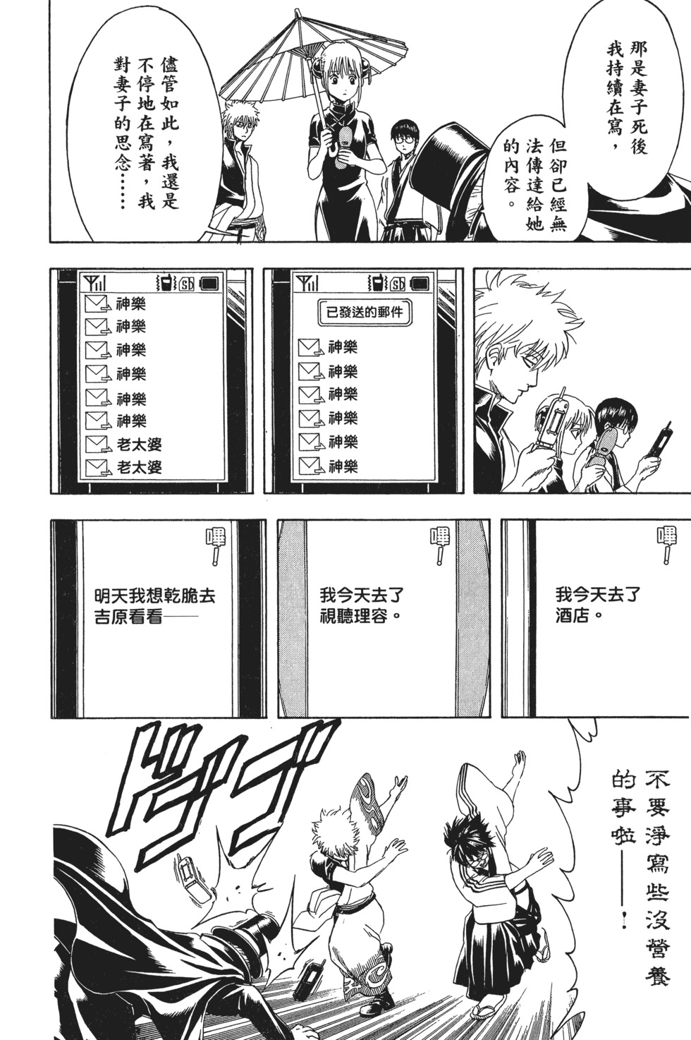第178页