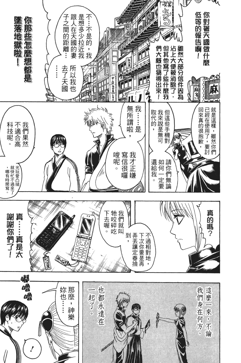 第179页