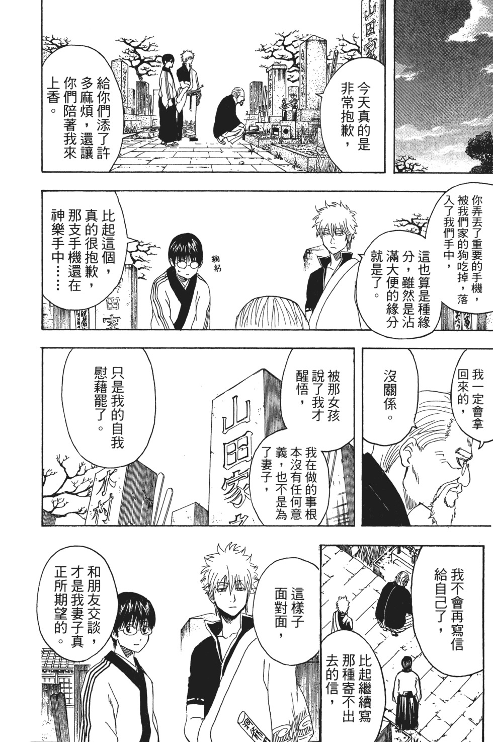 第182页